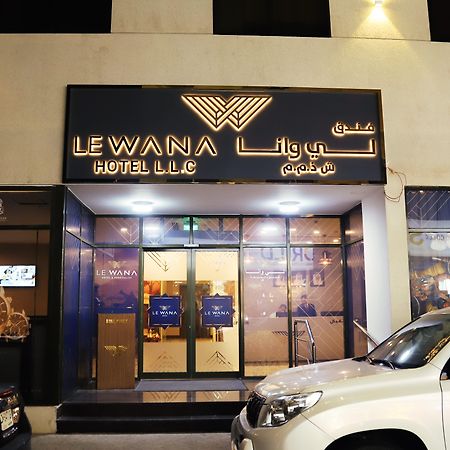 Le Wana Hotel Dubai Exterior photo